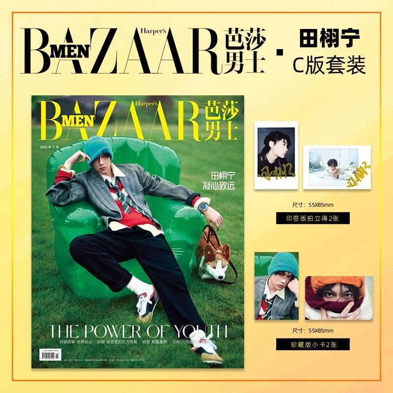 BAZAAR MEN Tian Xuning Moda De - Mens Fashion Magazines incelemesi ve fiyatı