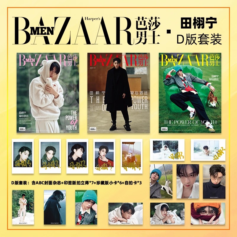 BAZAAR MEN Tian Xuning Moda De - Mens Fashion Magazines incelemesi ve fiyatı